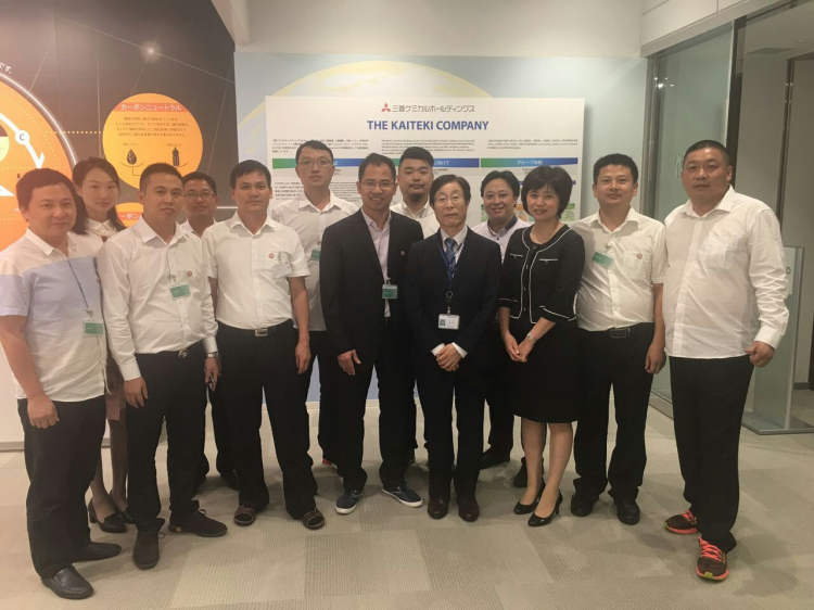 三菱化工株式会社总部合影.jpg 三菱化工株式会社总部合影.jpg