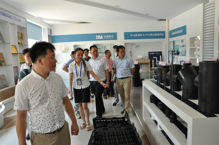 2参观安徽永高塑业发展有限公司.jpg