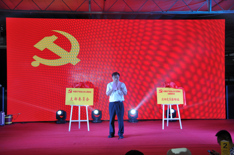 涂坚发言3.jpg