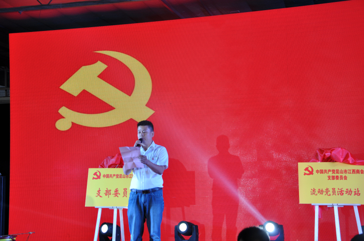 陈华刚发言4.jpg