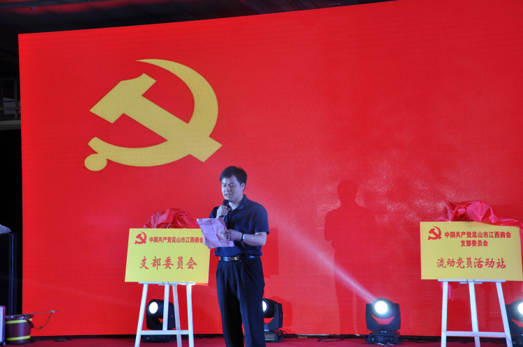 杨悦讲话5.jpg