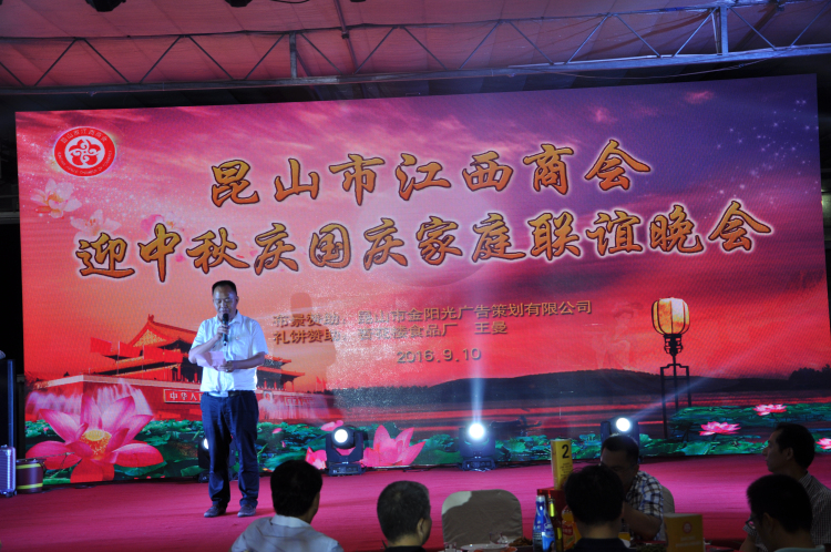 1涂海文会长致辞.jpg