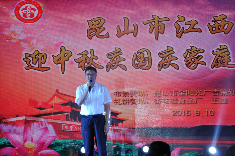 2吴卫东主席讲话.jpg