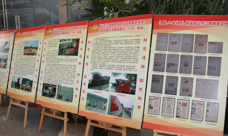 10展板回顾三年史.jpg