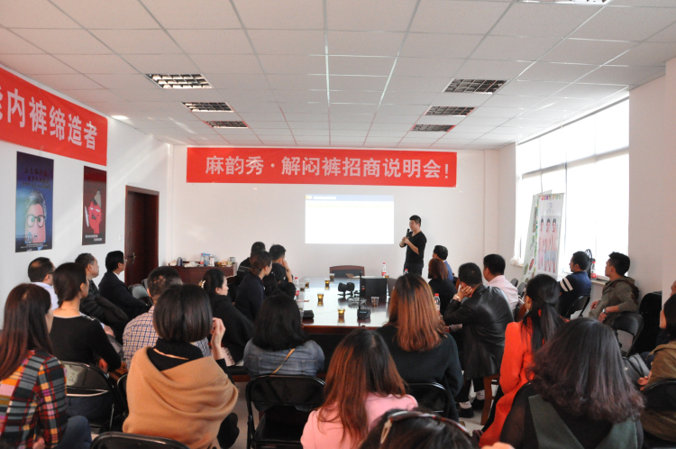 2微商团队负责人作介绍.jpg 2微商团队负责人作介绍.jpg