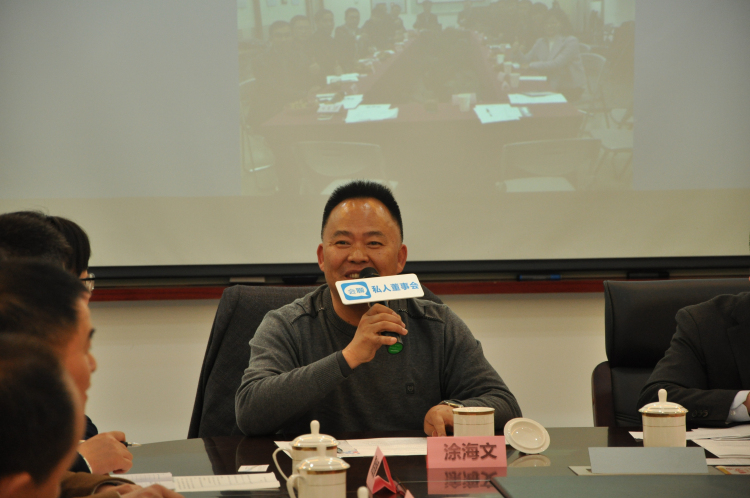 我会与会聊公司共同主办 "企业家私人董事会"活动