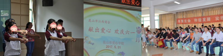 3观看爱心学校孩子们的演出.jpg 3观看爱心学校孩子们的演出.jpg