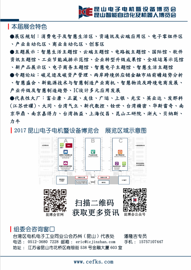微信图片_20170605155828.png