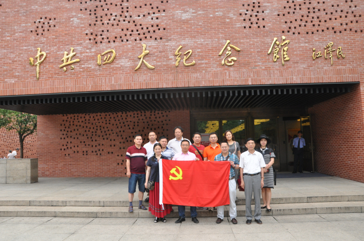 4党旗引领在前.jpg 4党旗引领在前.jpg