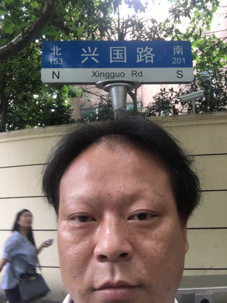 黄敏——兴国路.jpg 黄敏——兴国路.jpg