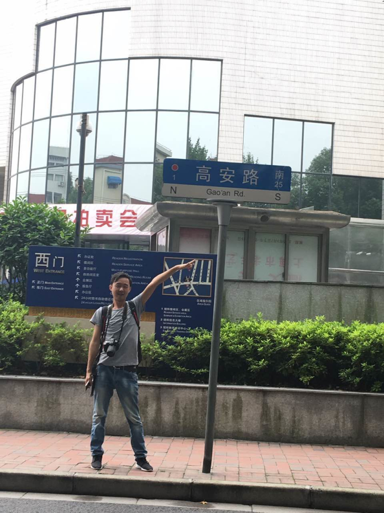 高安路.jpg 高安路.jpg