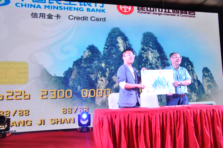 5发放首张会员专属信用卡.jpg