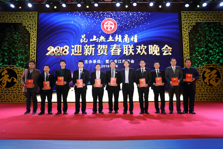 7颁发表彰证书.jpg 7颁发表彰证书.jpg