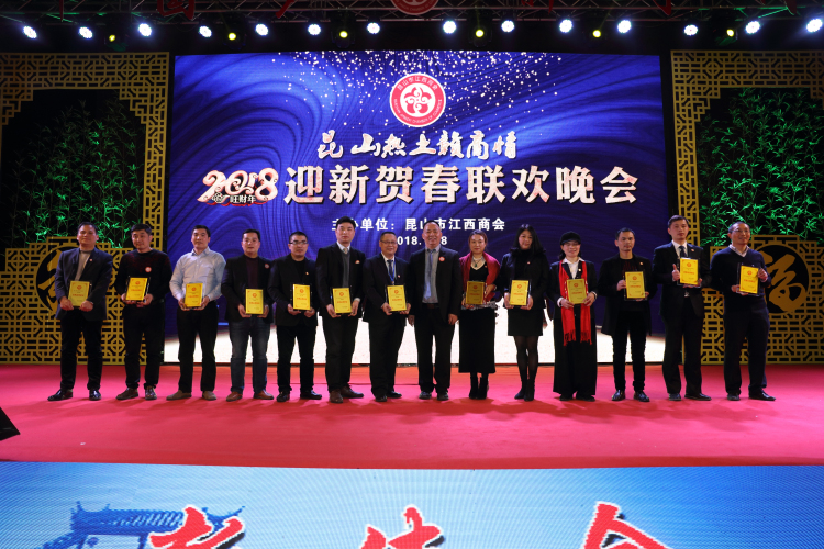 10颁发优秀会员奖.jpg 10颁发优秀会员奖.jpg