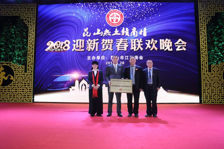 11为副会长李德平颁发赣点公益爱心慈善基金捐款奖.jpg 11为副会长李德平颁发赣点公益爱心慈善基金捐款奖.jpg