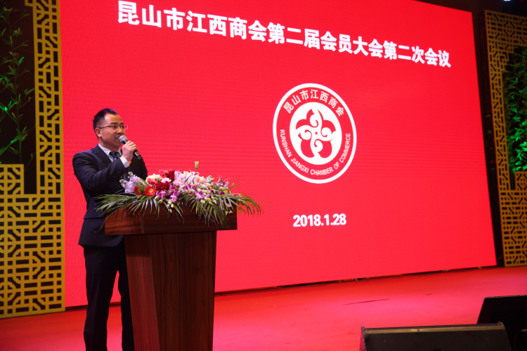 3李德荣执行会长主持会议.jpg 3李德荣执行会长主持会议.jpg