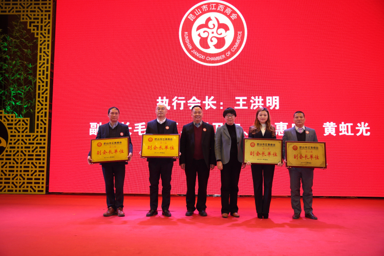 11市工商联(总商会)党组书记王海燕为副会长单位授牌.jpg 11市工商联(总商会)党组书记王海燕为副会长单位授牌.jpg