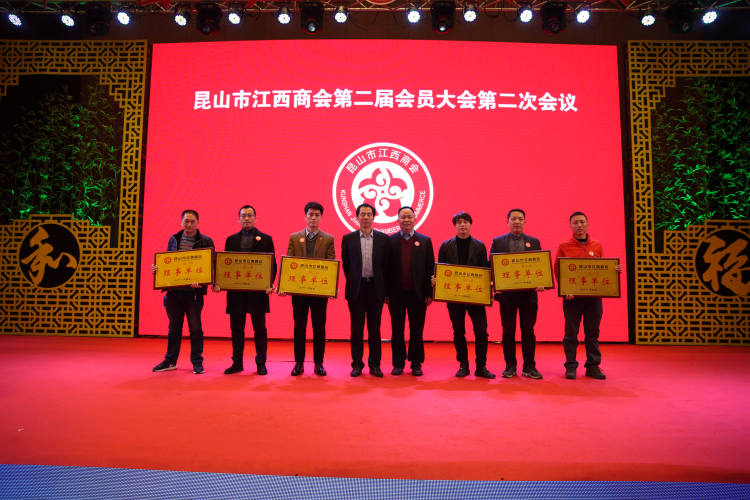 9市工商联(总商会)秘书长周幸生为理事单位授牌.jpg 9市工商联(总商会)秘书长周幸生为理事单位授牌.jpg