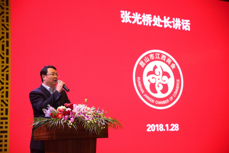 15江西省人民政府驻上海办事处经协处处长张光桥讲话.jpg 15江西省人民政府驻上海办事处经协处处长张光桥讲话.jpg