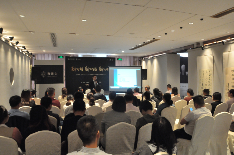 1讲座现场.jpg