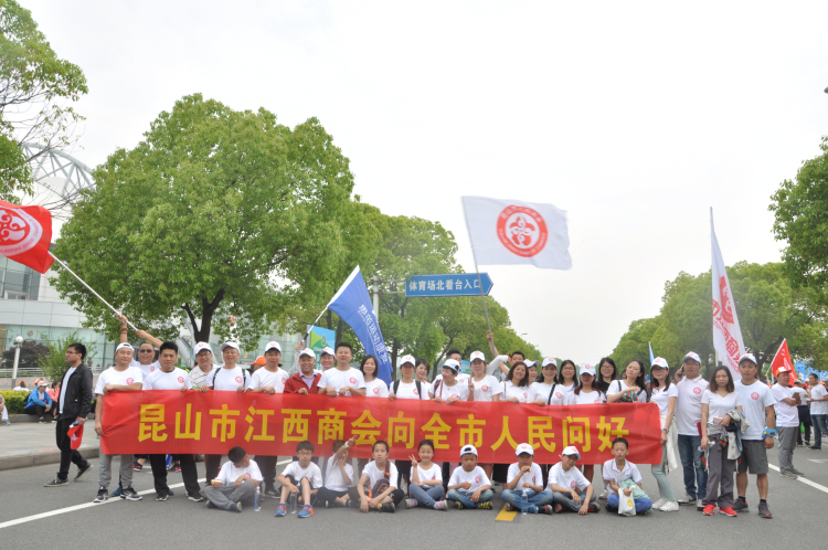 2终点问好.jpg 2终点问好.jpg