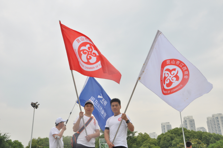 8高擎会旗.jpg 8高擎会旗.jpg