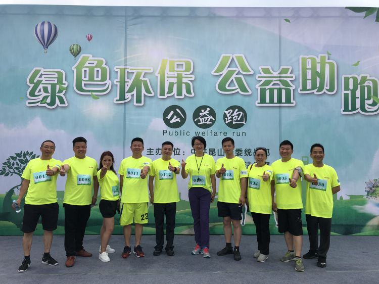 微信图片_20180606150525_编辑.jpg 微信图片_20180606150525_编辑.jpg