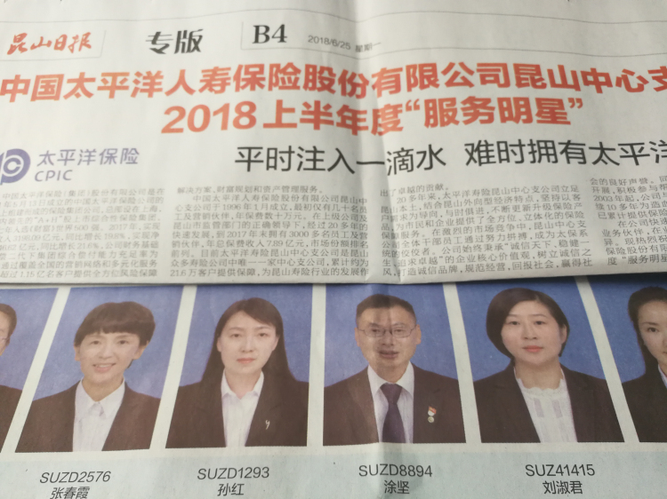 微信图片_20180627165221_编辑.jpg 微信图片_20180627165221_编辑.jpg