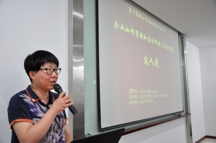 3工商联(总商会)党组书记王海燕讲话.jpg 3工商联(总商会)党组书记王海燕讲话.jpg