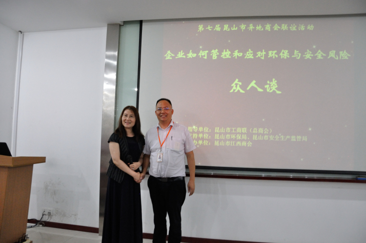 共议主题相交流 互接资源话合作