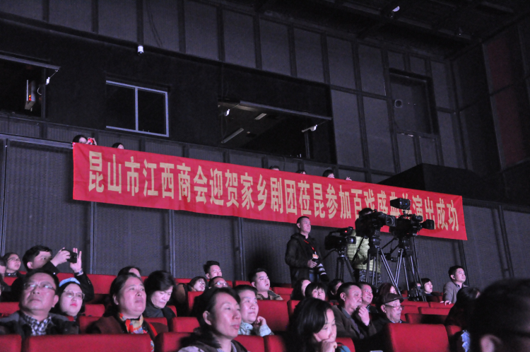 12演出现场.jpg 12演出现场.jpg