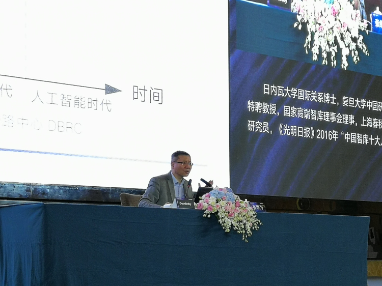 4张维为教授主讲.jpg