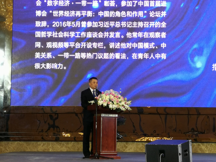 5俞武军主席主持.jpg