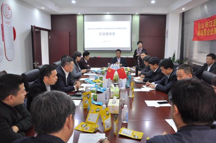1座谈会现场.jpg