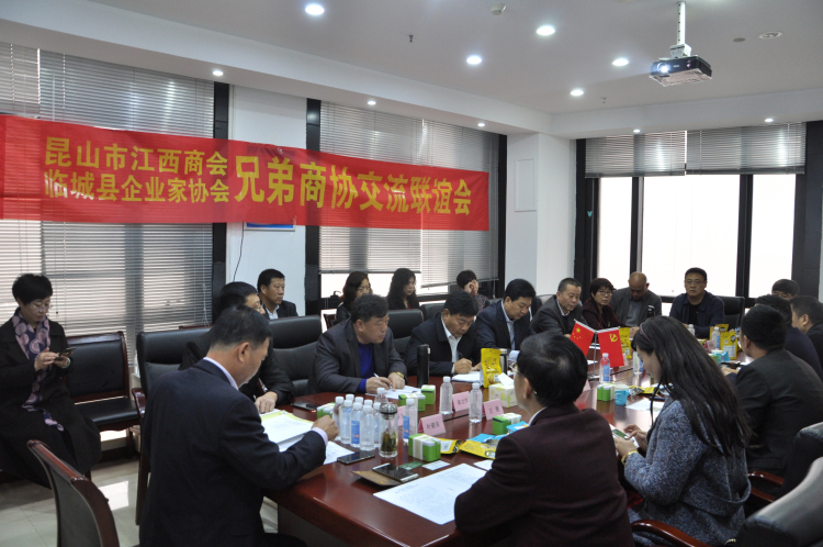 2座谈会现场.jpg