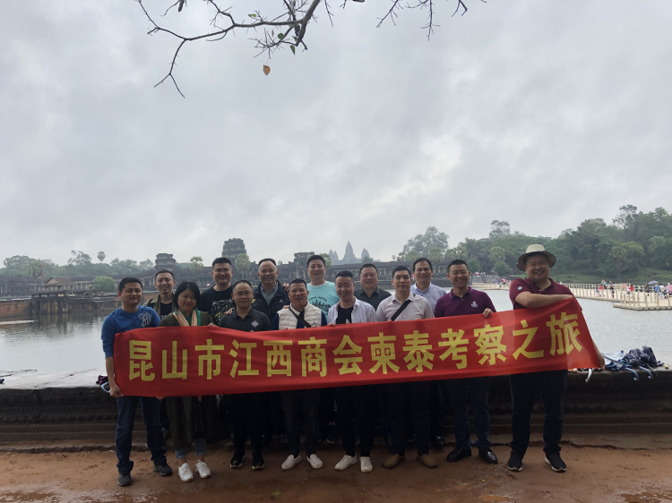 1合影吴哥窟.jpg