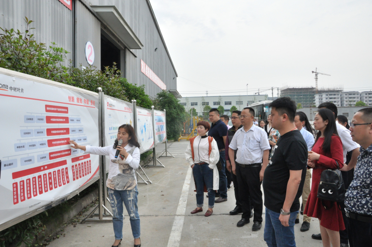 4参观中材科技（萍乡）风电叶片有限公司.jpg