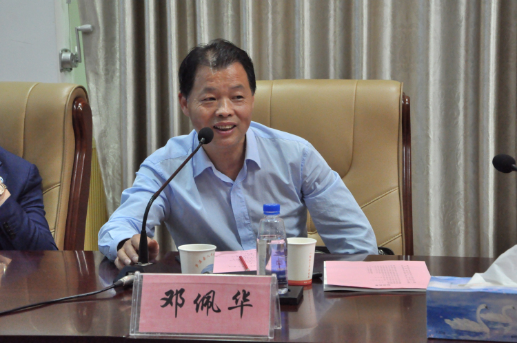14执行会长邓佩华发言.jpg