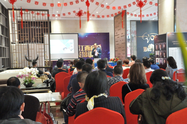 1培训会现场.jpg 1培训会现场.jpg