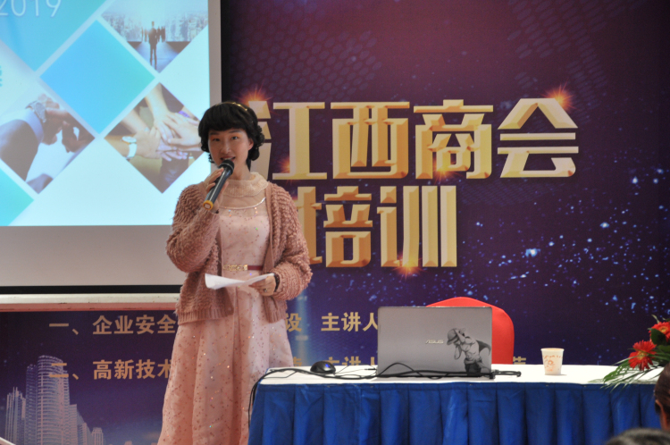 2副会长王曼主持培训会.jpg 2副会长王曼主持培训会.jpg