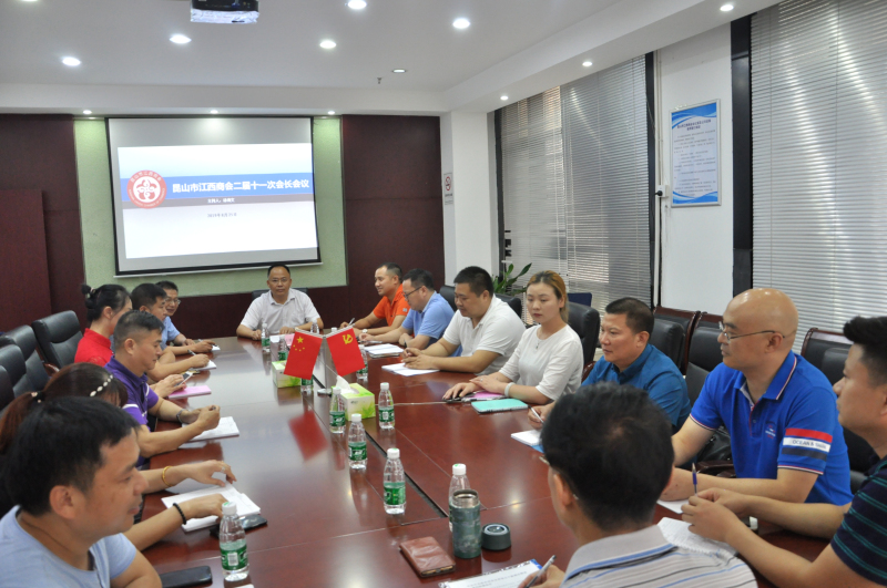 1会议现场.jpg