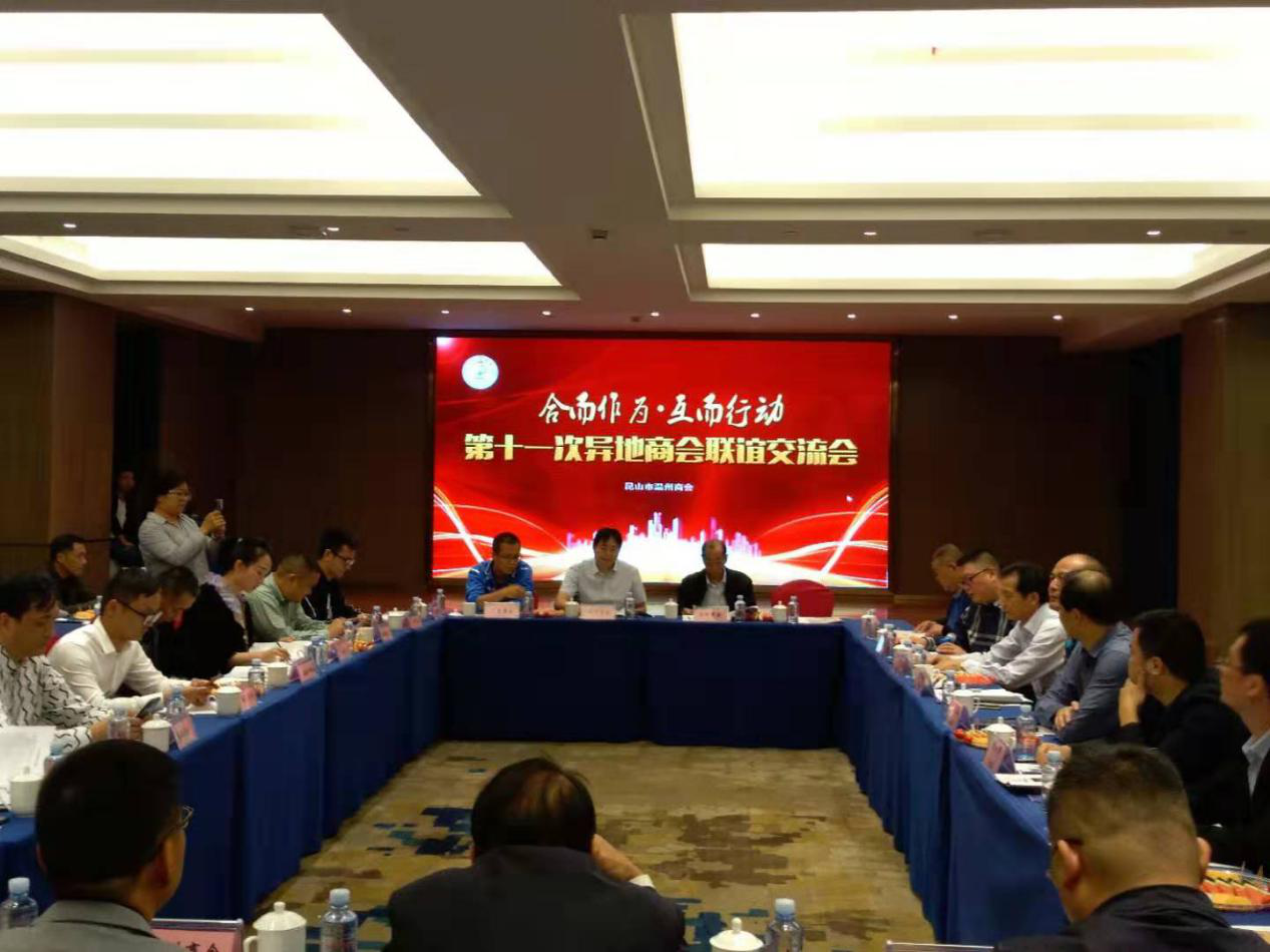 会议现场.png 会议现场.png