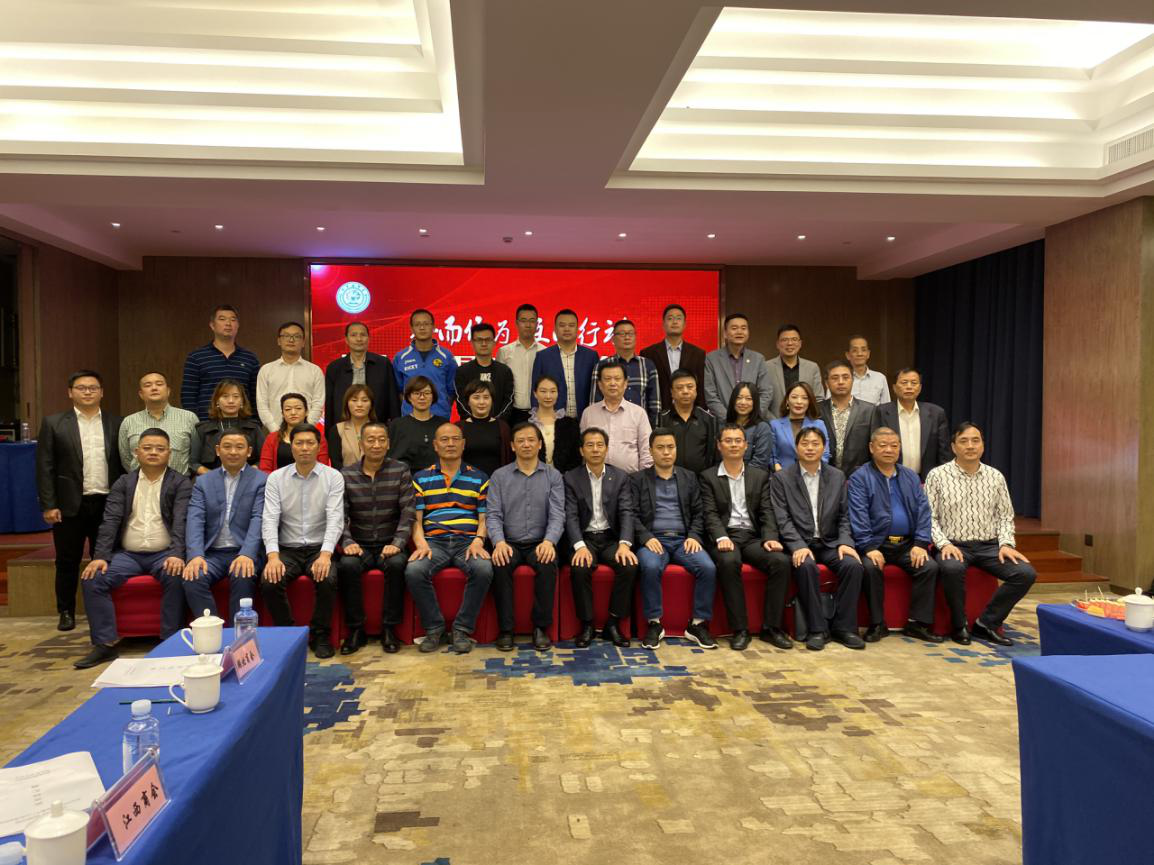 合影留念.png 合影留念.png