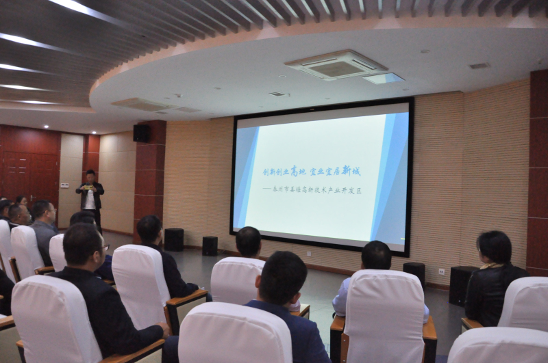 1观看高新区宣传片.jpg 1观看高新区宣传片.jpg