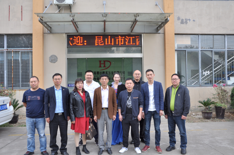 2在宏易腾达模具公司合影.jpg