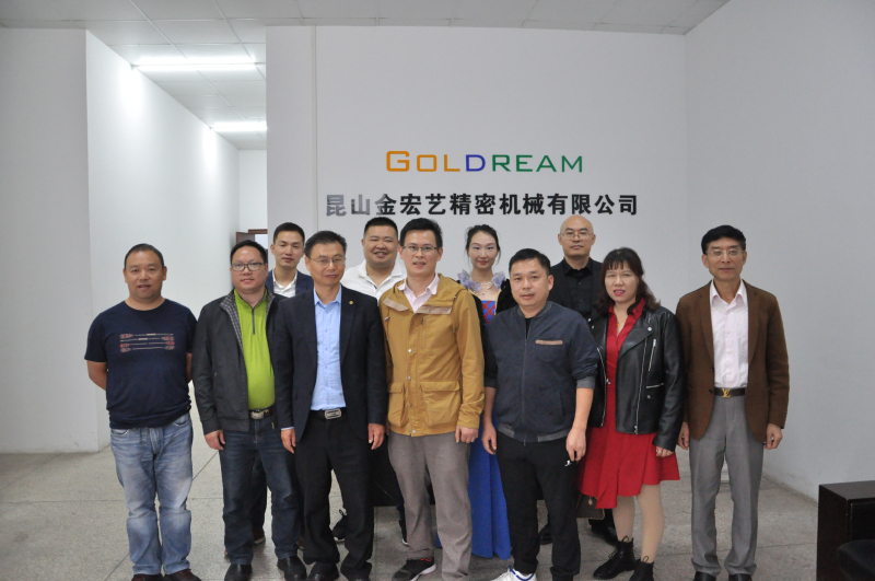 4在金宏艺精密机械公司合影.jpg