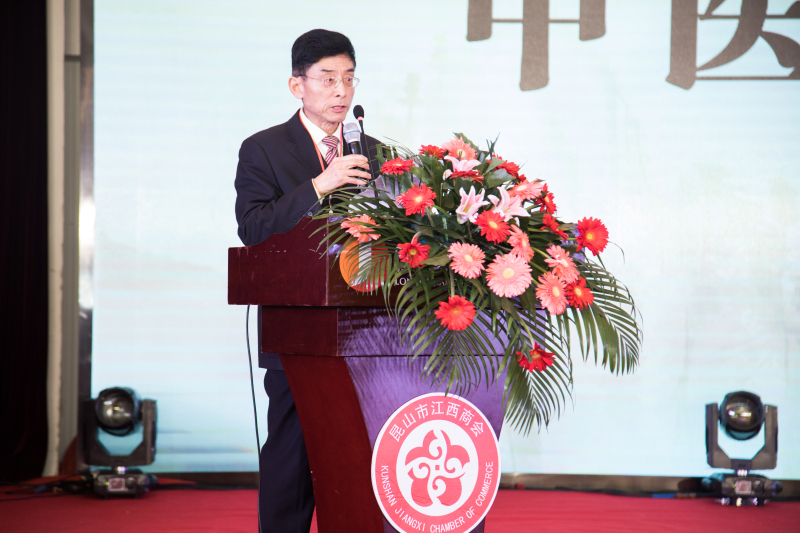 4叶骏良秘书长主持讲座.jpg 4叶骏良秘书长主持讲座.jpg