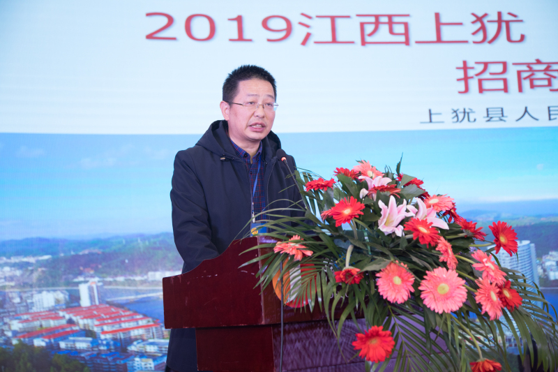 余业伟县长详细推介.jpg 余业伟县长详细推介.jpg