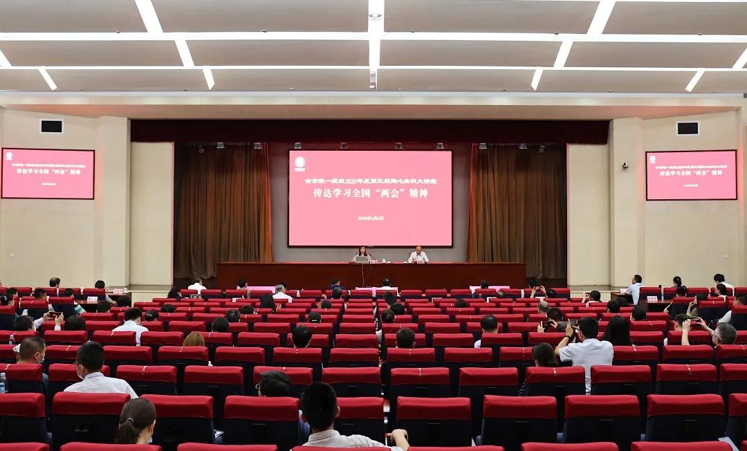 微信图片_20200608114000.jpg 微信图片_20200608114000.jpg