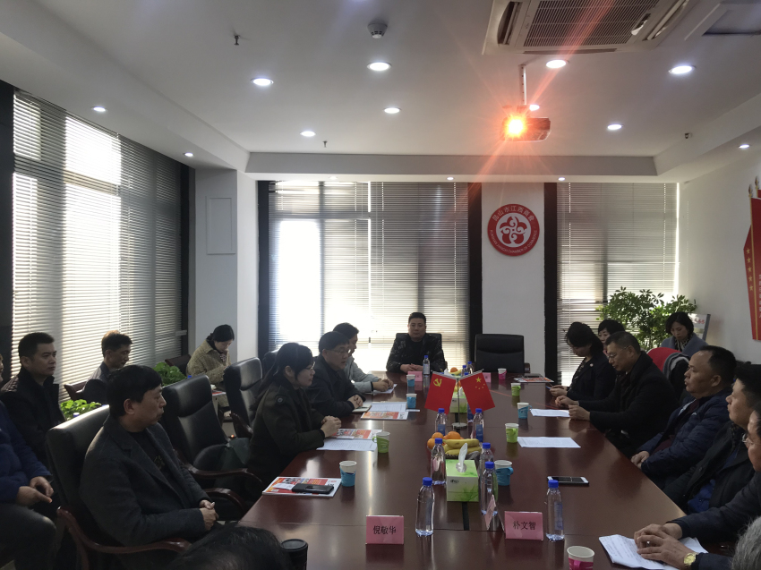 2会议现场.jpg 2会议现场.jpg